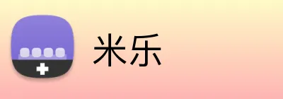 米乐 Logo