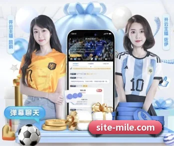 米乐的故事 - 体育资讯内容服务