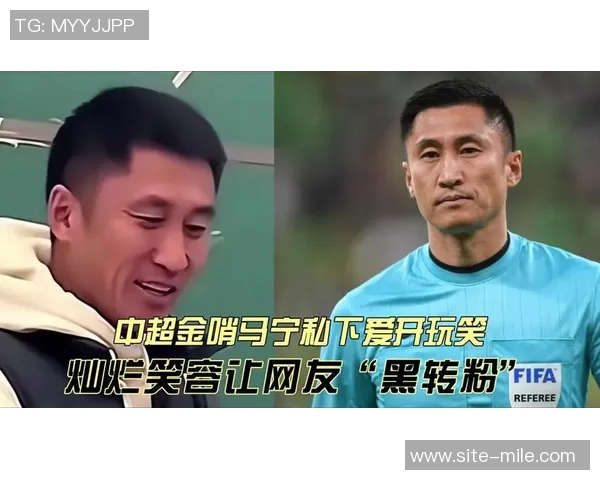 马宁执法阿拉伯杯决赛成为FIFA裁判考核的重要一战