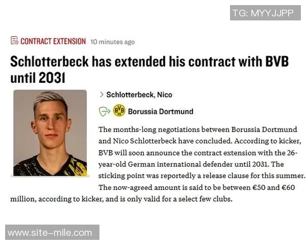 续约施洛特贝克与阿德耶米是否增加解约金条款凯尔表示尚未决定