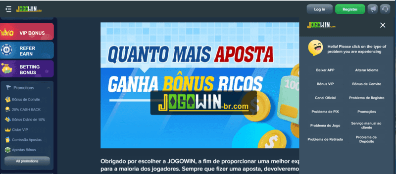 afun